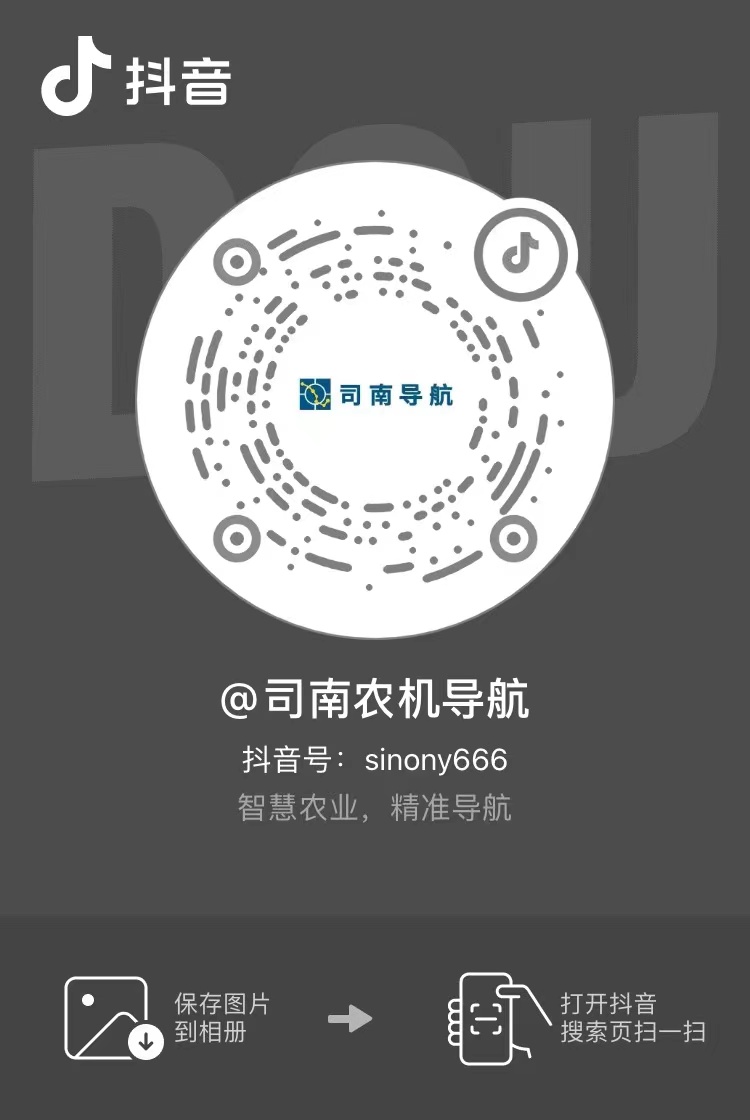 抖音号：尊龙凯时(中国)人生就是搏!农机导航