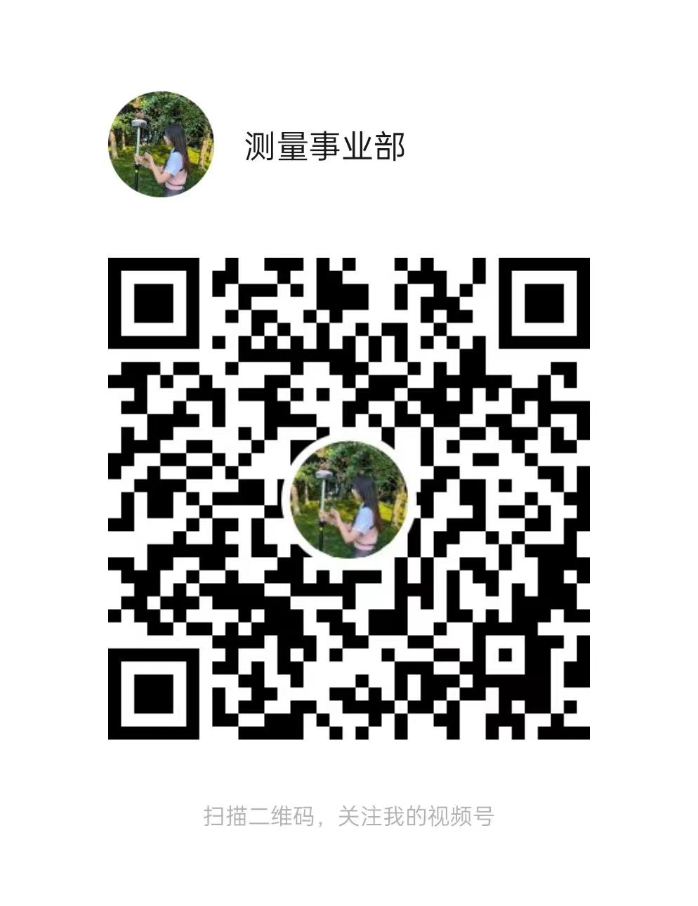 视频号：测量事业部