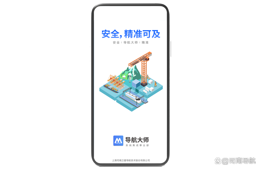 尊龙凯时人生就是博·「中国」官方网站