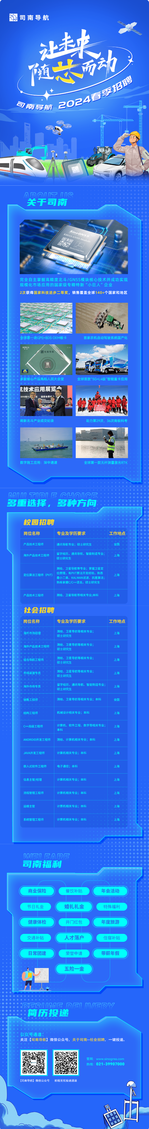 尊龙凯时人生就是博·「中国」官方网站