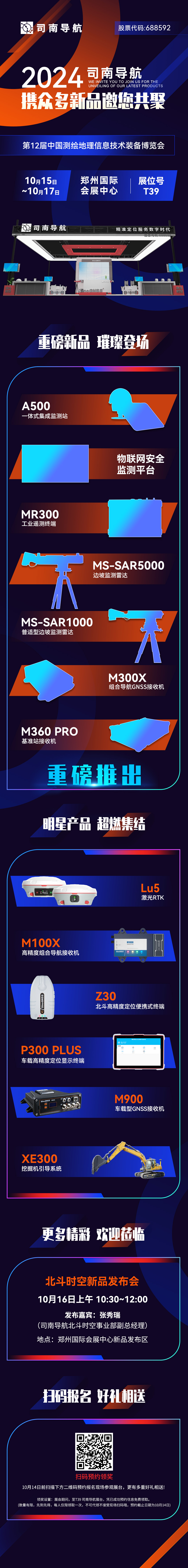 尊龙凯时人生就是博·「中国」官方网站